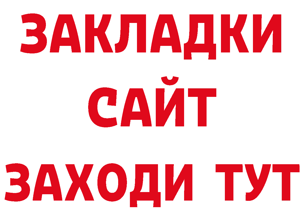 Магазин наркотиков дарк нет наркотические препараты Вязники