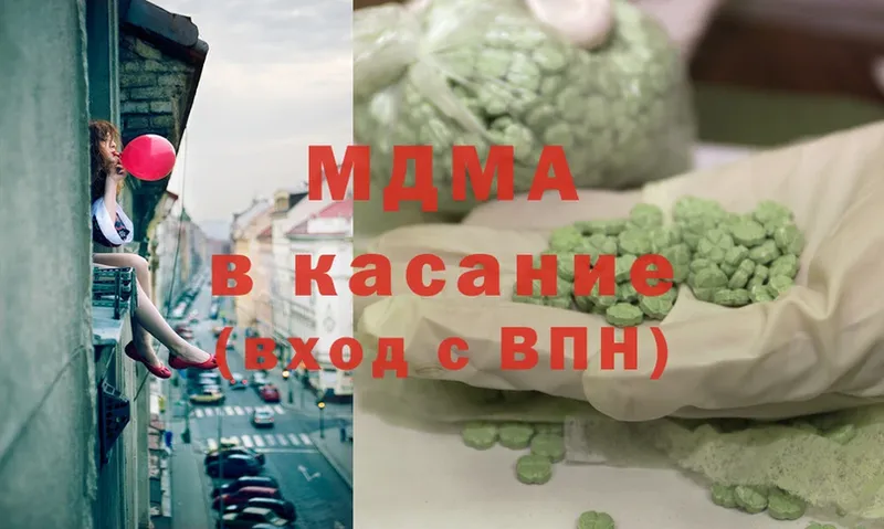 кракен ссылки  Вязники  МДМА VHQ 