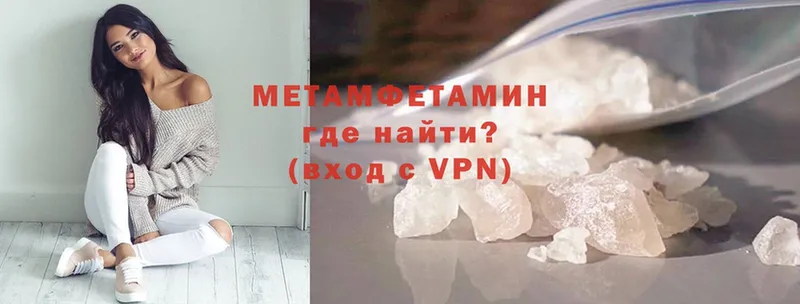 Первитин витя  Вязники 